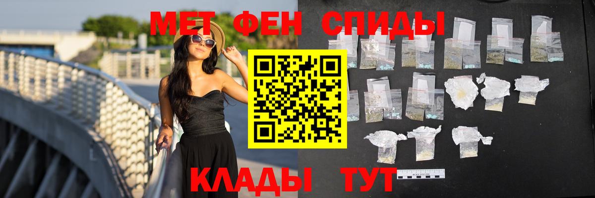 АМФ  АМФЕТАМИН VHQ  Amphetamine  Вход с VPN  Тверь 