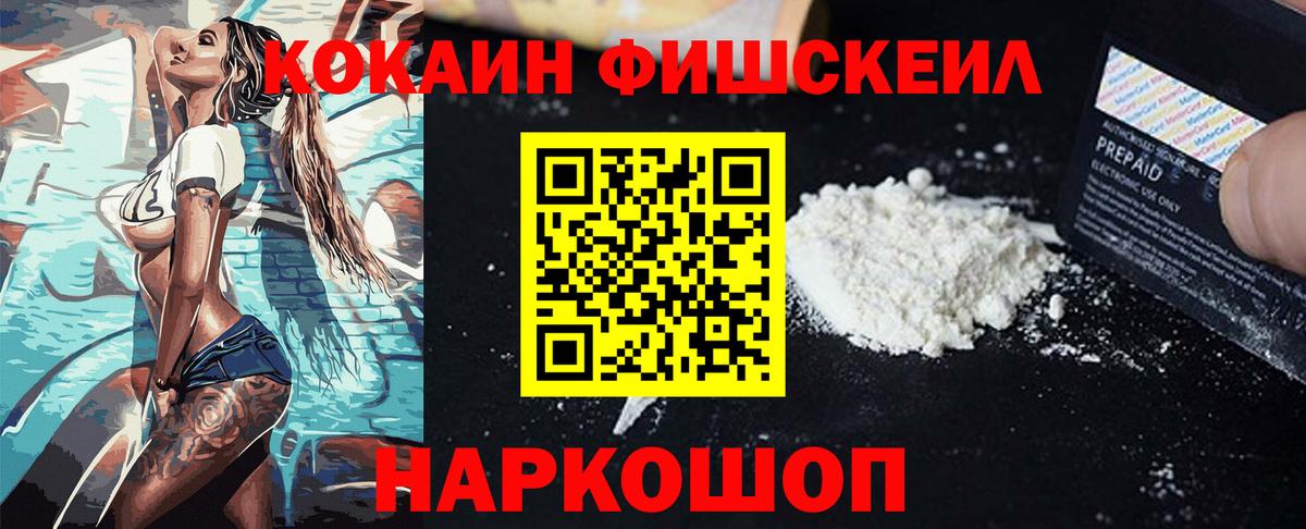 Cocaine  Кокаин Боливия  Вход с VPN  КОКАИН Эквадор  Тверь 