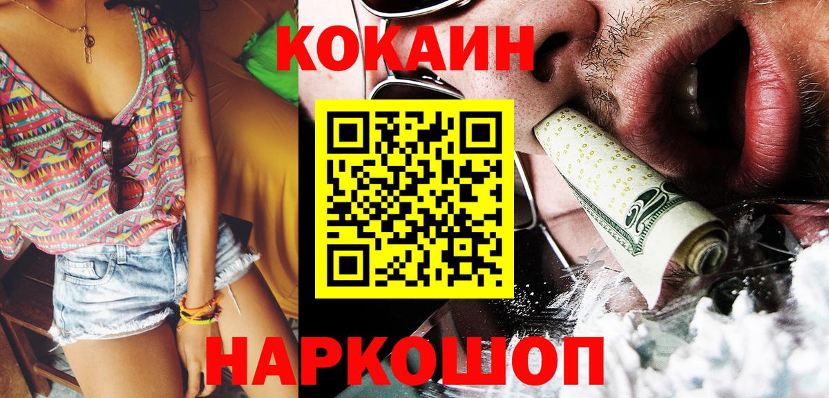 Бошки Шишки Тверь
