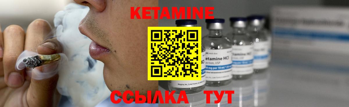 ГАШ  Вход с VPN  Марихуана  Cocaine  Тверь  Мефедрон кристаллы 
