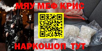 СК Мариинск