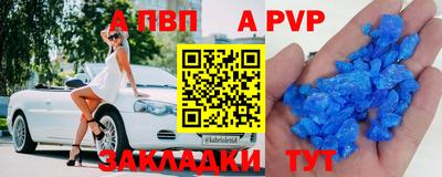 МДПВ Малгобек