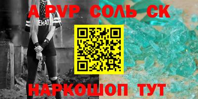 МДПВ Малгобек
