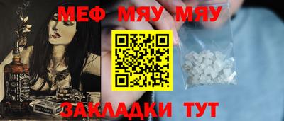 СК Мариинск