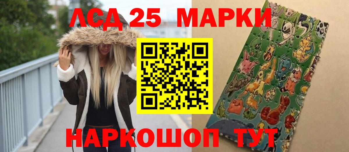 LSD-25 экстази кислота  LSD-25 экстази ecstasy  Тверь  Вход с VPN 