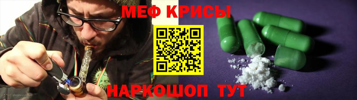 Мефедрон  Тверь