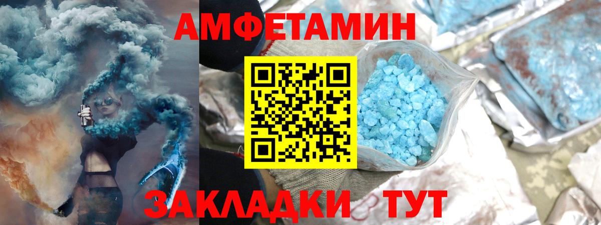 Тверь  МЕТАМФЕТАМИН Methamphetamine  Вход с VPN 