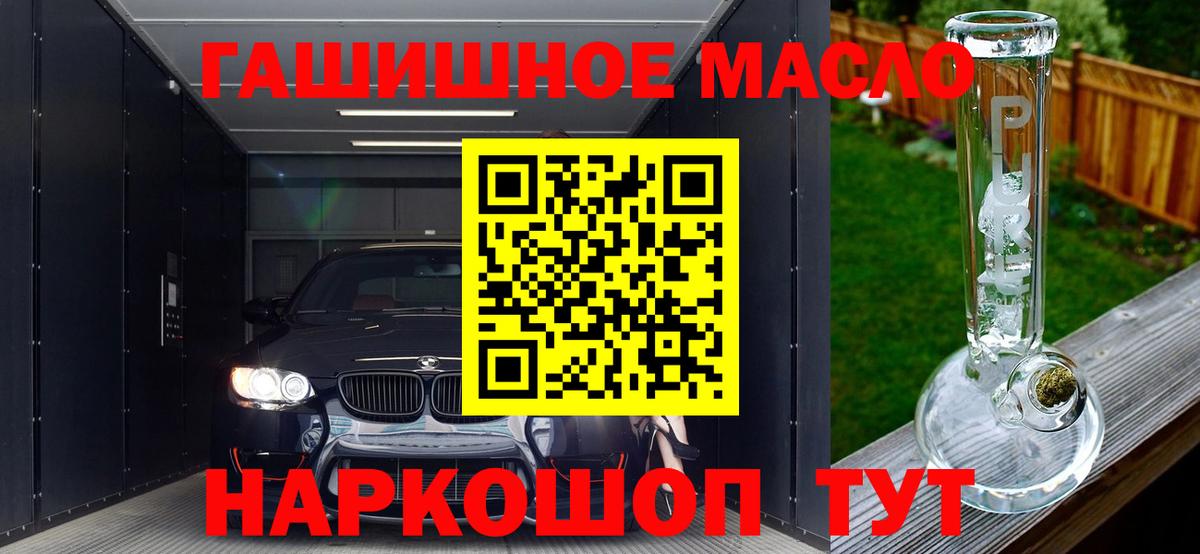 Дистиллят ТГК жижа  хочу наркоту  Вход с VPN  Тверь  ТГК гашишное масло 