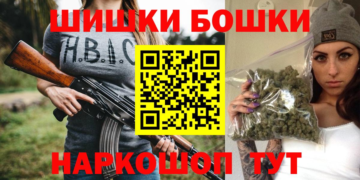 Канабис сатива  МАРИХУАНА индика  Тверь  Вход с VPN  Канабис ГИДРОПОН  МАРИХУАНА MAZAR 